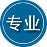 东至专业道路救援