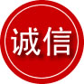 东至诚信救援服务