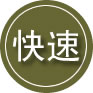 东至24小时道路救援